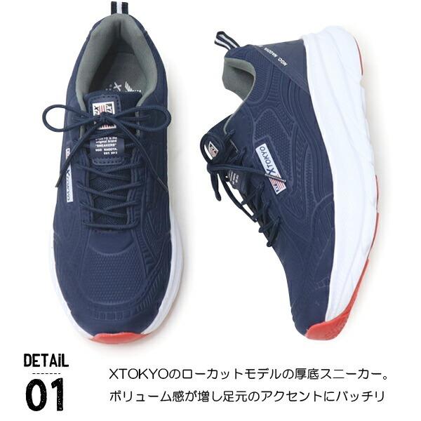 X TOKYO メンズ スニーカー 4E 幅広 靴 厚底 ウォーキングシューズ 靴