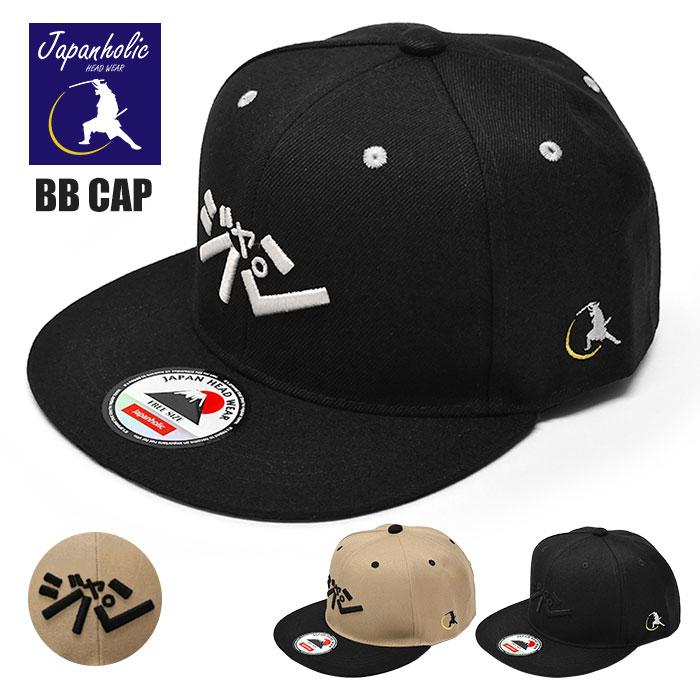 ジャパン ベースボールキャップ キャップ 面白 おもしろ メンズ JAPAN