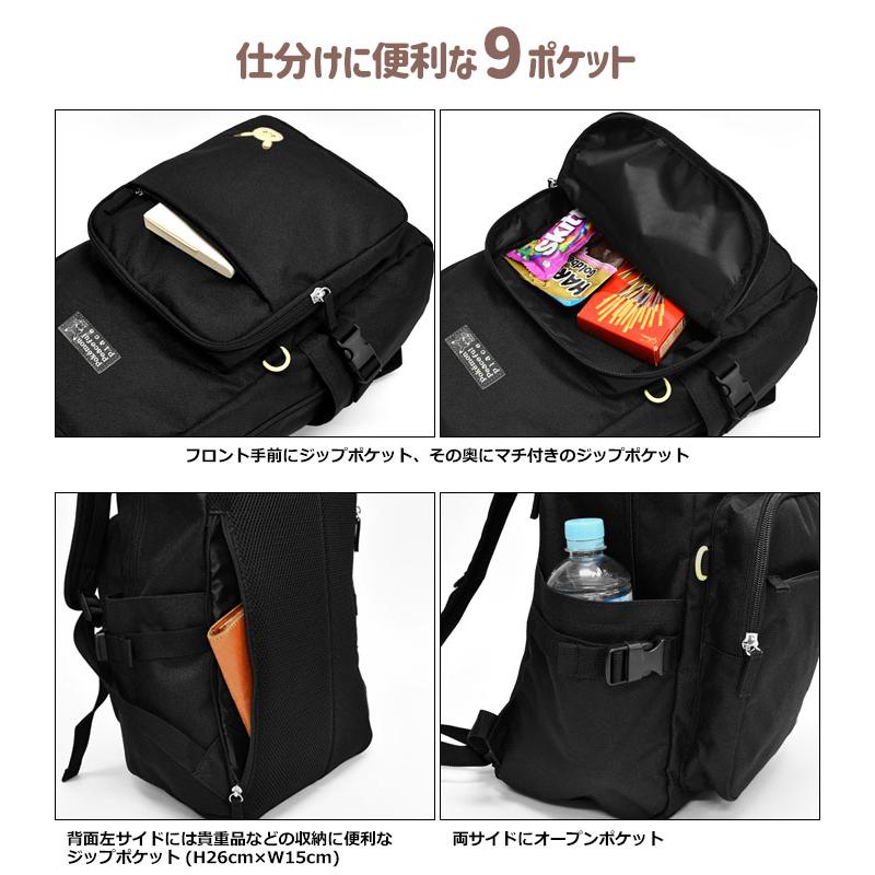Pokemon（ポケモン） ポケピース ピカチュウ リュック レディース