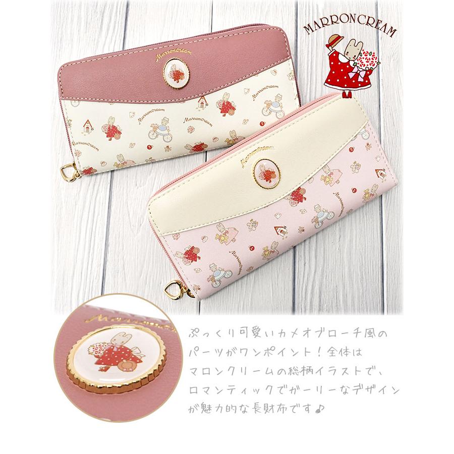 sanrio（サンリオ） マロンクリーム マロンちゃん 長財布 財布