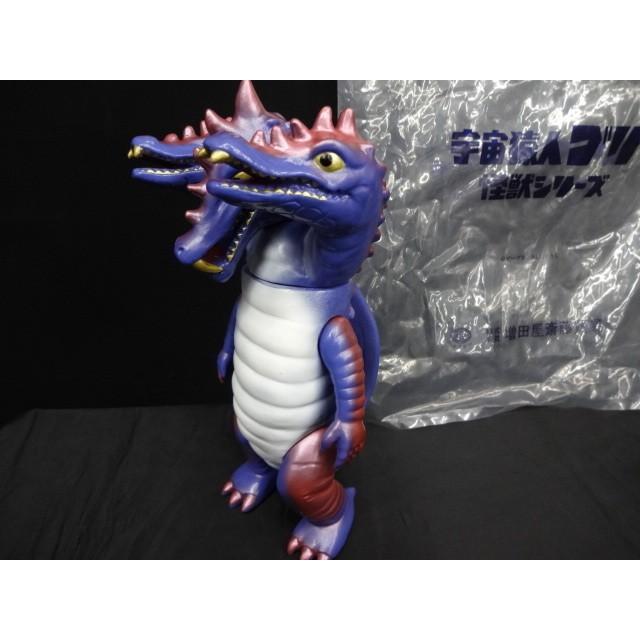マスダヤ ソフビ ハイパーホビー 誌上限定 古代怪獣 三つ首竜