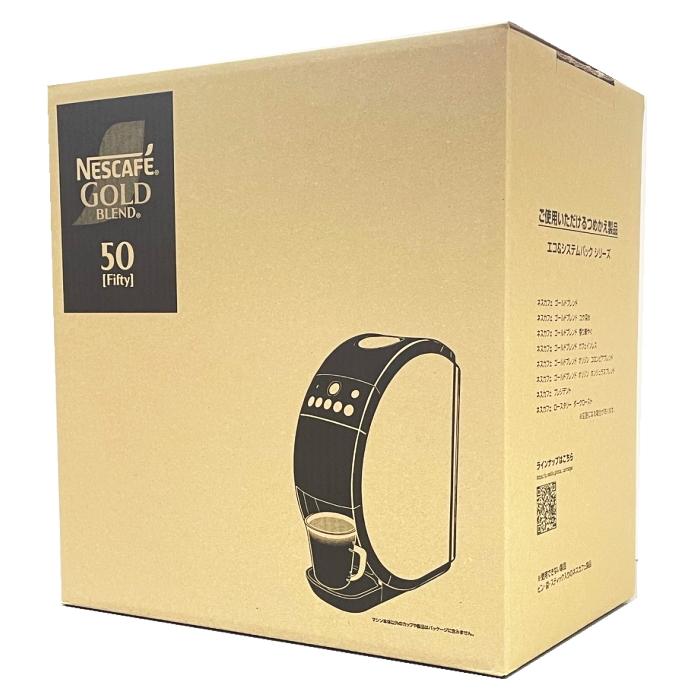 ネスカフェ ゴールドブレンド バリスタ 50 バリスタ50（Fifty）レッド