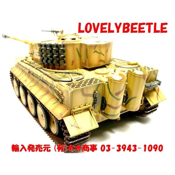 送料無料】1/16 タイガー1型 中期型 戦車ラジコン 対戦型 効果音 TB