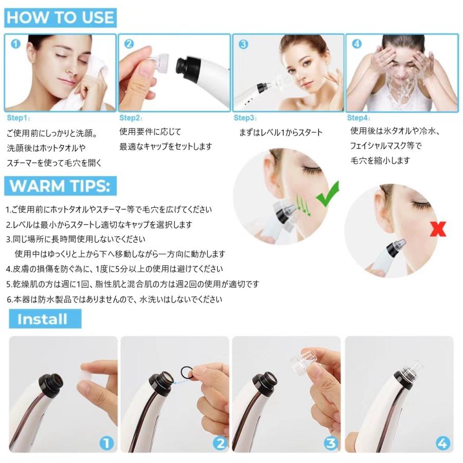 吸引器 ニキビ 毛穴吸引 角質 角栓 ニキビケア 美顔器 5段階吸引力