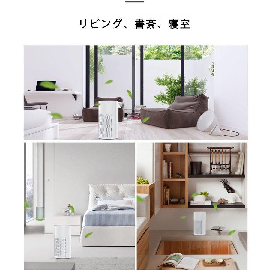 空気清浄機 車載 小型 家庭用 卓上 ミニ 空気清浄器 除菌 殺菌 脱臭機