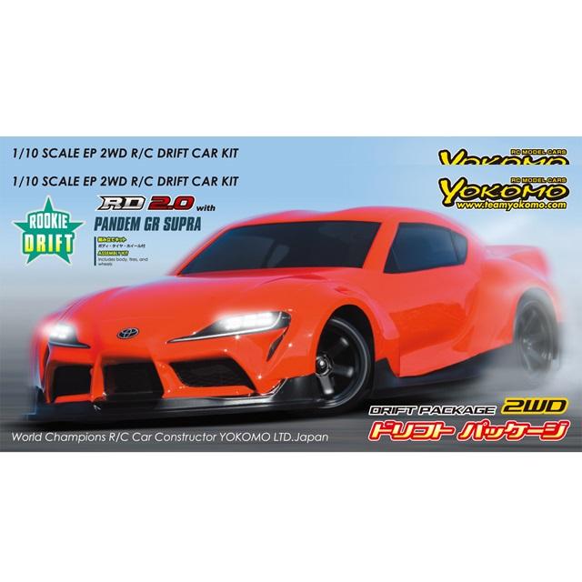 PANDEM GRスープラ キット(レッド塗装 /プレカット済) [DP-GRA90R