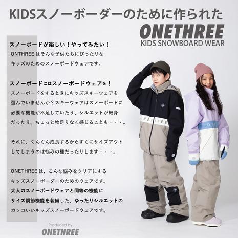 ワンスリー（ONE THREE）（キッズ）ジュニア スノーボードスーツ 上下