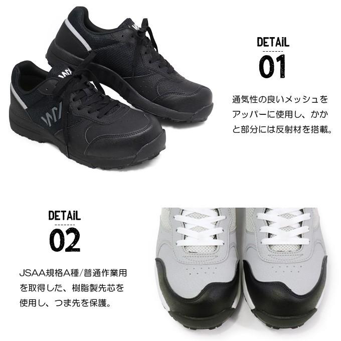 ASICS（アシックス） 安全靴 テクシーワークス 作業靴 メンズ