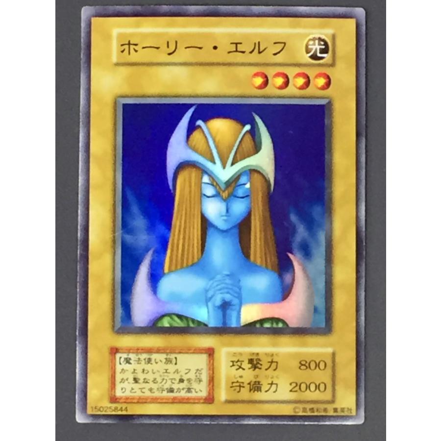 遊戯王 (キズ有) ホーリー・エルフ (スーパーレア) Vol.2 スーパー