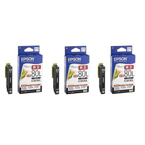 エプソン（EPSON） ICBK80L 純正品 3個セット インクカートリッジ