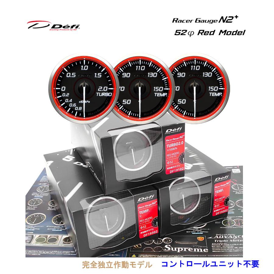 Defi デフィ Racer Gauge N2プラス 52Φ（レッド） ターボ計（2.0K