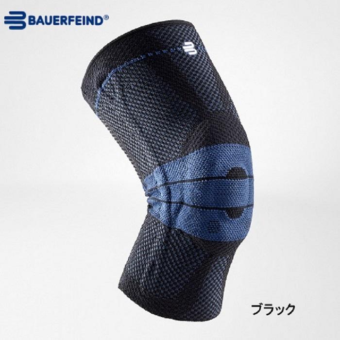 膝サポーター サイズ交換可 バウアーファインド Bauerfeind