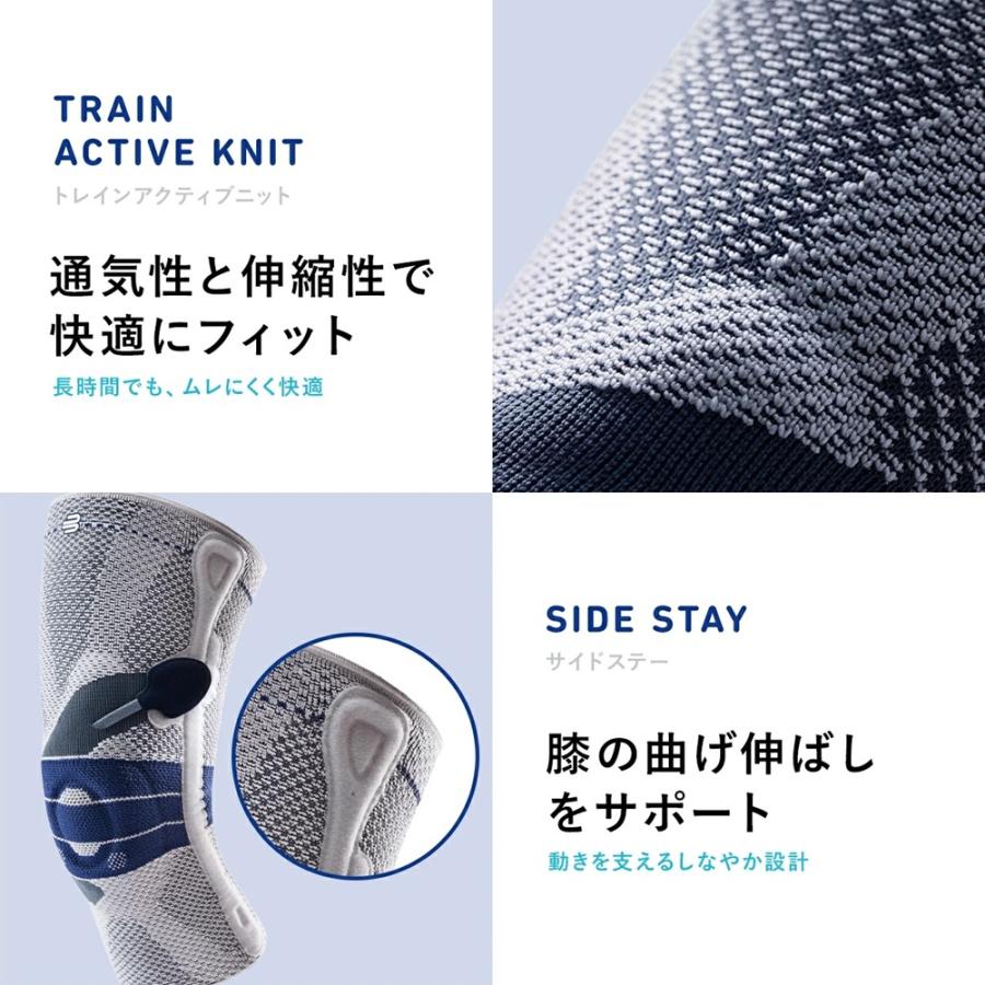 NEW リニューアル バウアーファインド Bauerfeind ゲニュトレインP3 第