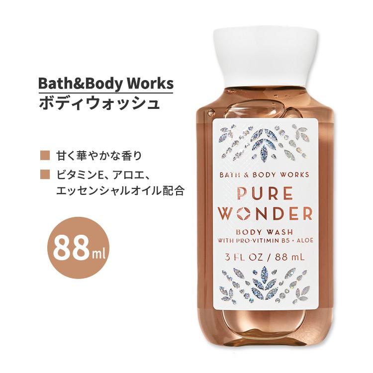 Bath＆Body Works バス&ボディワークス ピュアワンダー ボディ