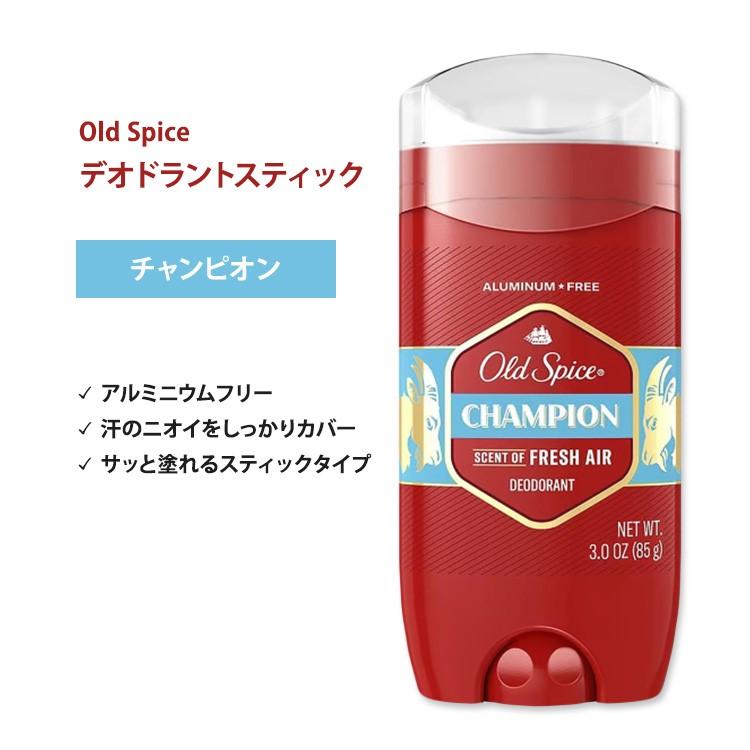 Old Spice（オールドスパイス） チャンピオン デオドラント