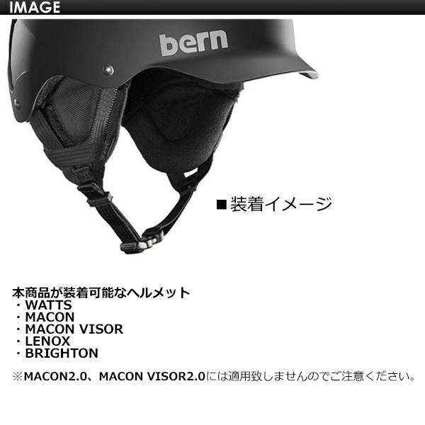 bern バーン ヘルメット用 耳当て インナー スケート スノー 自転車