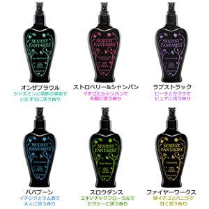 あすつく SEXIST FANTASIES セクシエストファンタジー ボディー