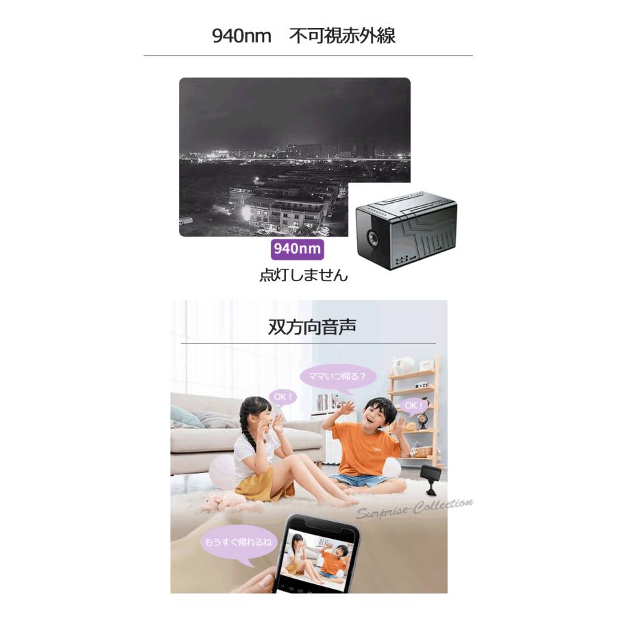防犯カメラ 400万画素 ワイヤレス WiFi 小型 5時間録画 暗視 動体検知