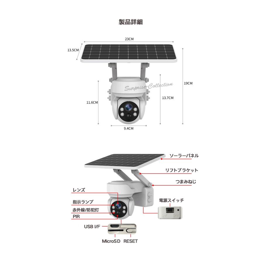防犯カメラ 屋外 ソーラー WiFi ワイヤレス 400万画素 4倍ズーム 内蔵