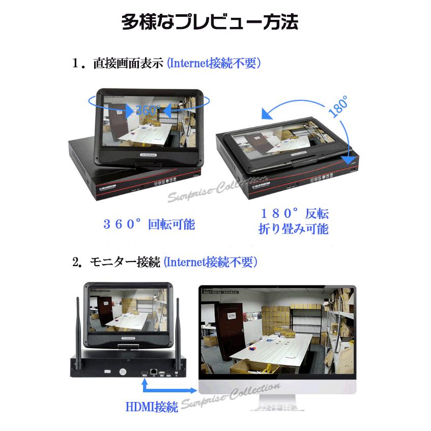 防犯カメラ 屋外 ワイヤレス 常時録画 4台セット 配線不要 家庭用 屋内