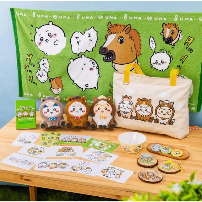 ちいかわ ハッピーバッグ2026 午年 ハチワレ うさぎ ぬいぐるみ バス