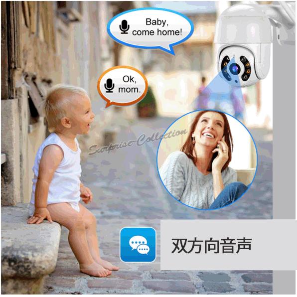 防犯カメラ 屋外 ワイヤレス WiFi 夜間カラー SDカード録画 人体検知