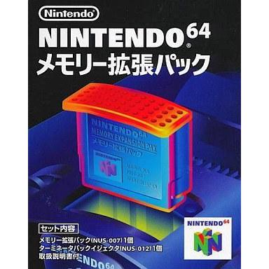 中古ニンテンドウ64ハード メモリー拡張パック(ハイレゾパック