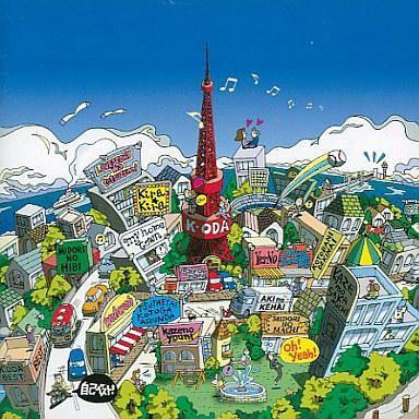 中古邦楽CD 小田和正 / 自己ベスト : 駿河屋Yahoo!店 - 通販 - Yahoo