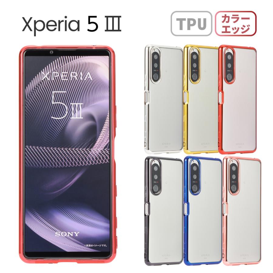 Xperia 5 III ケース エクスペリア5III スマホケース 半透明 TPU