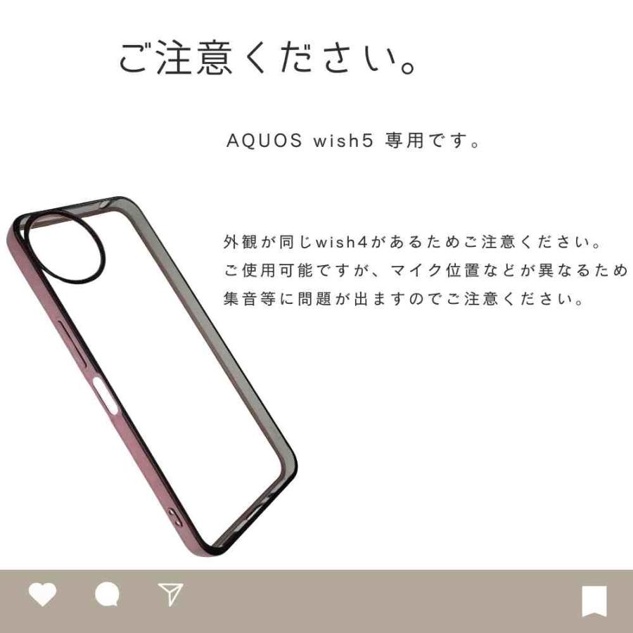 ガラスフィルム付き】AQUOS wish5 ケース wish 5 スマホケース SHARP