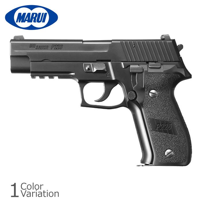 MARUI(東京マルイ) SIG SAUER P226 RAIL シグ ザウエル レイル 【ガス