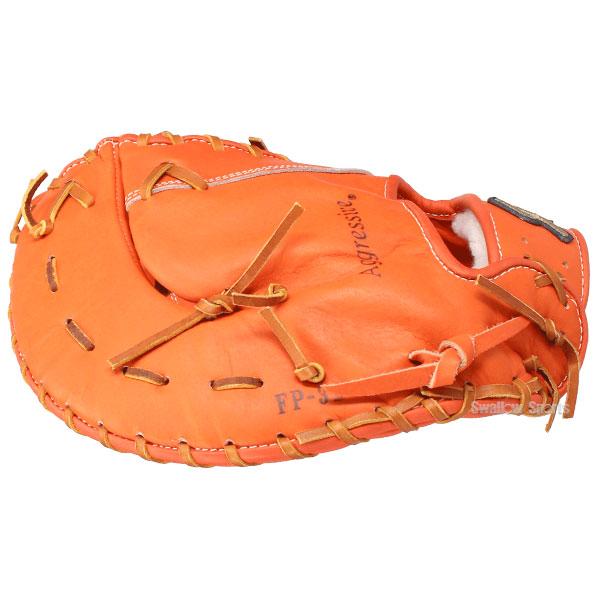 久保田スラッガー（KUBOTA SLUGGER） 野球 硬式ファーストミット 一塁