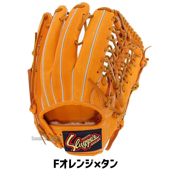 久保田スラッガー（KUBOTA SLUGGER） 野球 軟式 グローブ 軟式グローブ
