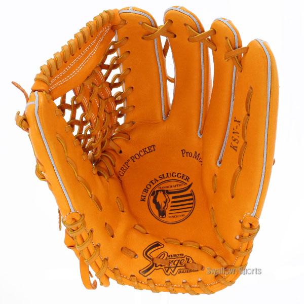久保田スラッガー（KUBOTA SLUGGER） 野球 軟式 グローブ 軟式グローブ