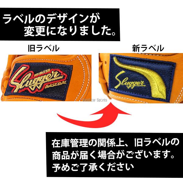 久保田スラッガー（KUBOTA SLUGGER） 野球 軟式 グローブ 軟式グローブ