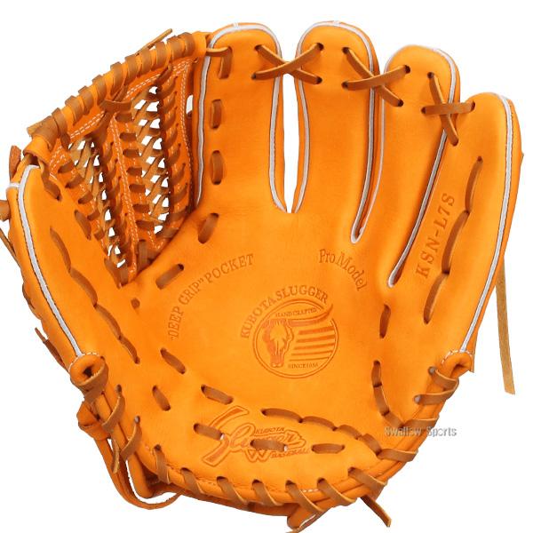 久保田スラッガー（KUBOTA SLUGGER） 野球 軟式 グローブ 軟式グローブ