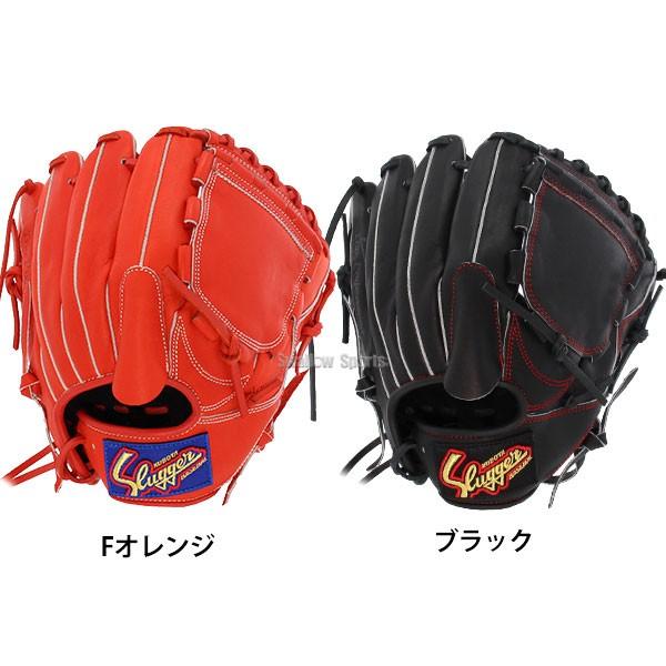 久保田スラッガー（KUBOTA SLUGGER） 野球 軟式グローブ グラブ 少年