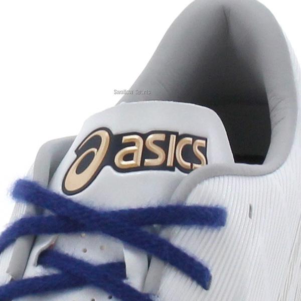 ASICS（アシックス） 【塗りPのみ可】 野球 スパイク 白 ホワイト