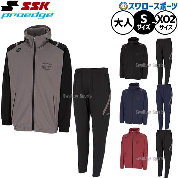 proedge 野球 SSK プロエッジ ウェア ウエア 上下セット セットアップ