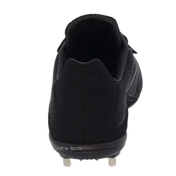 久保田スラッガー（KUBOTA SLUGGER） 野球 樹脂底金具 野球 スパイク