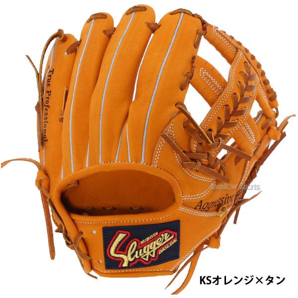 久保田スラッガー（KUBOTA SLUGGER） 野球 軟式グローブ 大人用 軟式