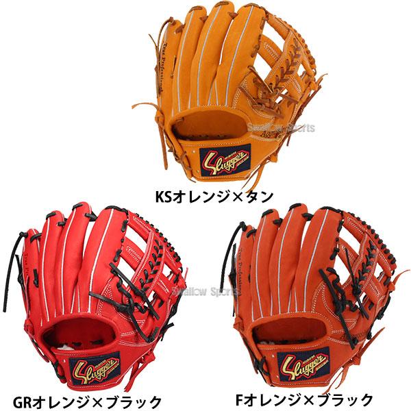 Slugger 軟式グローブ オレンジ 値下げ可 即日発送 Slugger 軟式