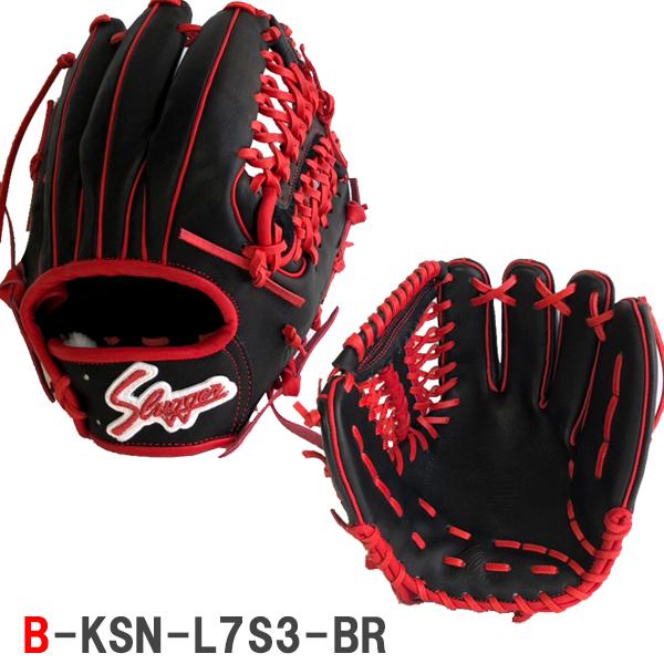 久保田スラッガー（KUBOTA SLUGGER） 野球グローブ 野球 軟式 グローブ