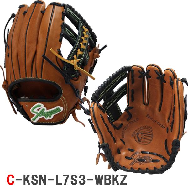 久保田スラッガー（KUBOTA SLUGGER） 野球グローブ 野球 軟式 グローブ