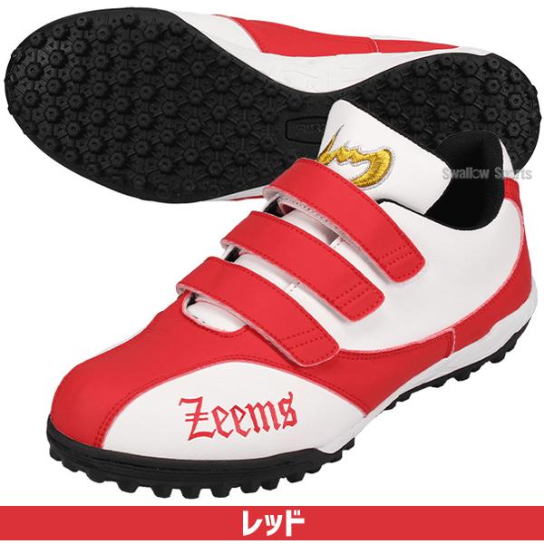 Zeems（ジームス） 野球 トレーニングシューズ アップシューズ