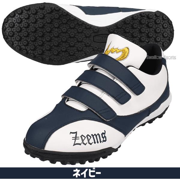 Zeems（ジームス） 野球 トレーニングシューズ アップシューズ