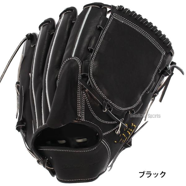JB 野球 和牛JB 硬式グローブ 投手用 硬式 高校野球対応 ウォーター