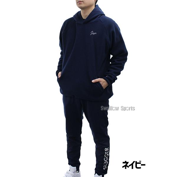 久保田スラッガー（KUBOTA SLUGGER） 野球 ウェア ウエア 上下セット