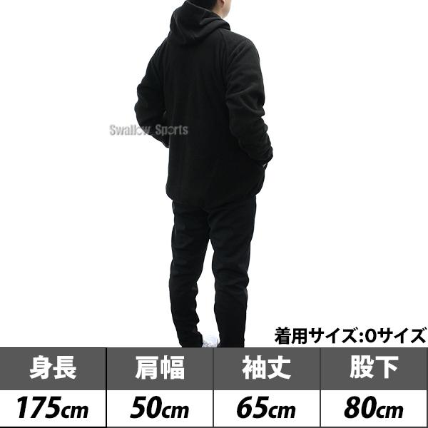 久保田スラッガー（KUBOTA SLUGGER） 野球 ウェア ウエア 上下セット