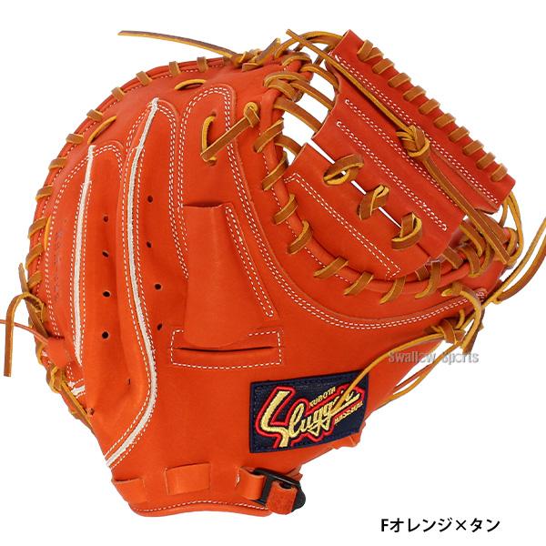 久保田スラッガー（KUBOTA SLUGGER） 【ラベル交換不可】 野球 軟式